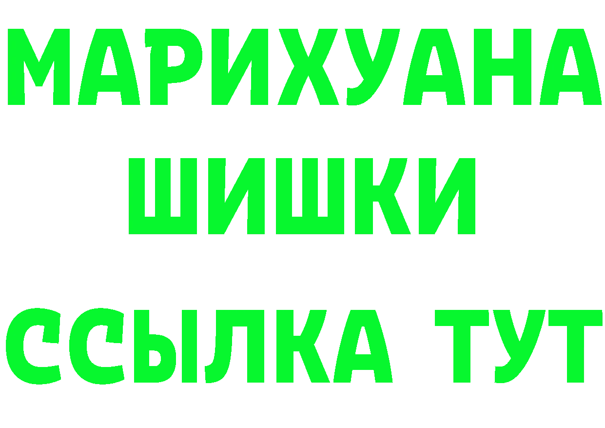 БУТИРАТ BDO зеркало маркетплейс OMG Алдан